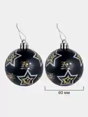 Елочные шары-игрушки Золотая Сказка, 592173, новогодний декор, набор 44 предмета, пластик