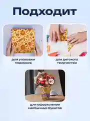 Упаковочная бумага 0,7х10 м для новогодних подарков крафтовая в рулоне Золотая Сказка