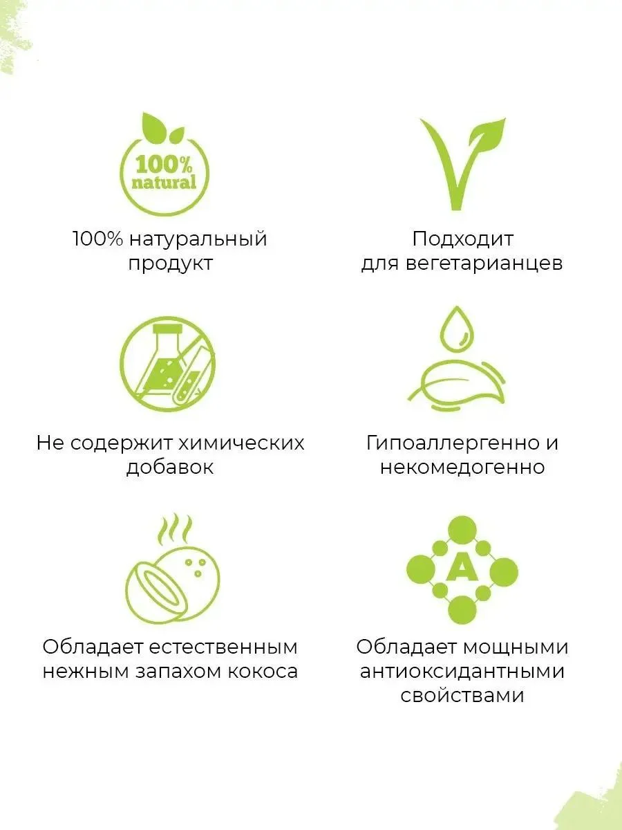 Кокосовое масло первого холодного отжима Tropicana Organic  Coconut oil, 50 мл
