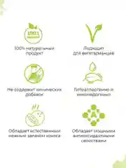 Кокосовое масло первого холодного отжима Tropicana Organic  Coconut oil, 50 мл