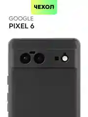 Чехол для Google Pixel 6 силиконовый BROSCORP матовый тонкий с бортиком - защитой камер