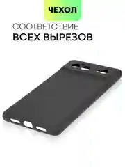 Черный чехол для Google Pixel 6 силиконовый BROSCORP матовый тонкий с бортиком - защитой камер