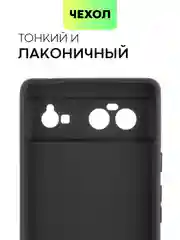 Черный чехол для Google Pixel 6 силиконовый BROSCORP матовый тонкий с бортиком - защитой камер