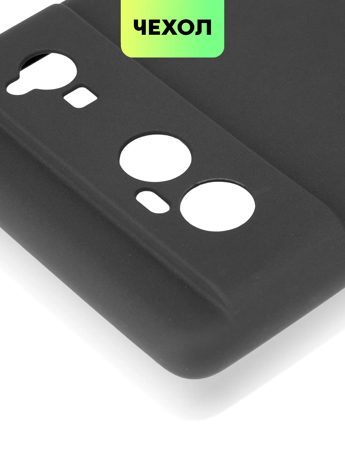 Черный чехол для Google Pixel 6 силиконовый BROSCORP матовый тонкий с бортиком - защитой камер