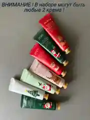 Новогодний подарочный набор для женщины