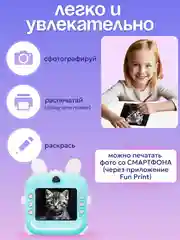 Голубой детский фотоаппарат моментальной печати