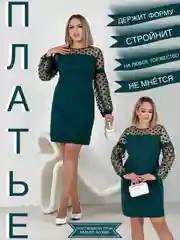 Тёмно-зелёный платье женское, вечернее, с прозрачными рукавами в горох, большие размеры