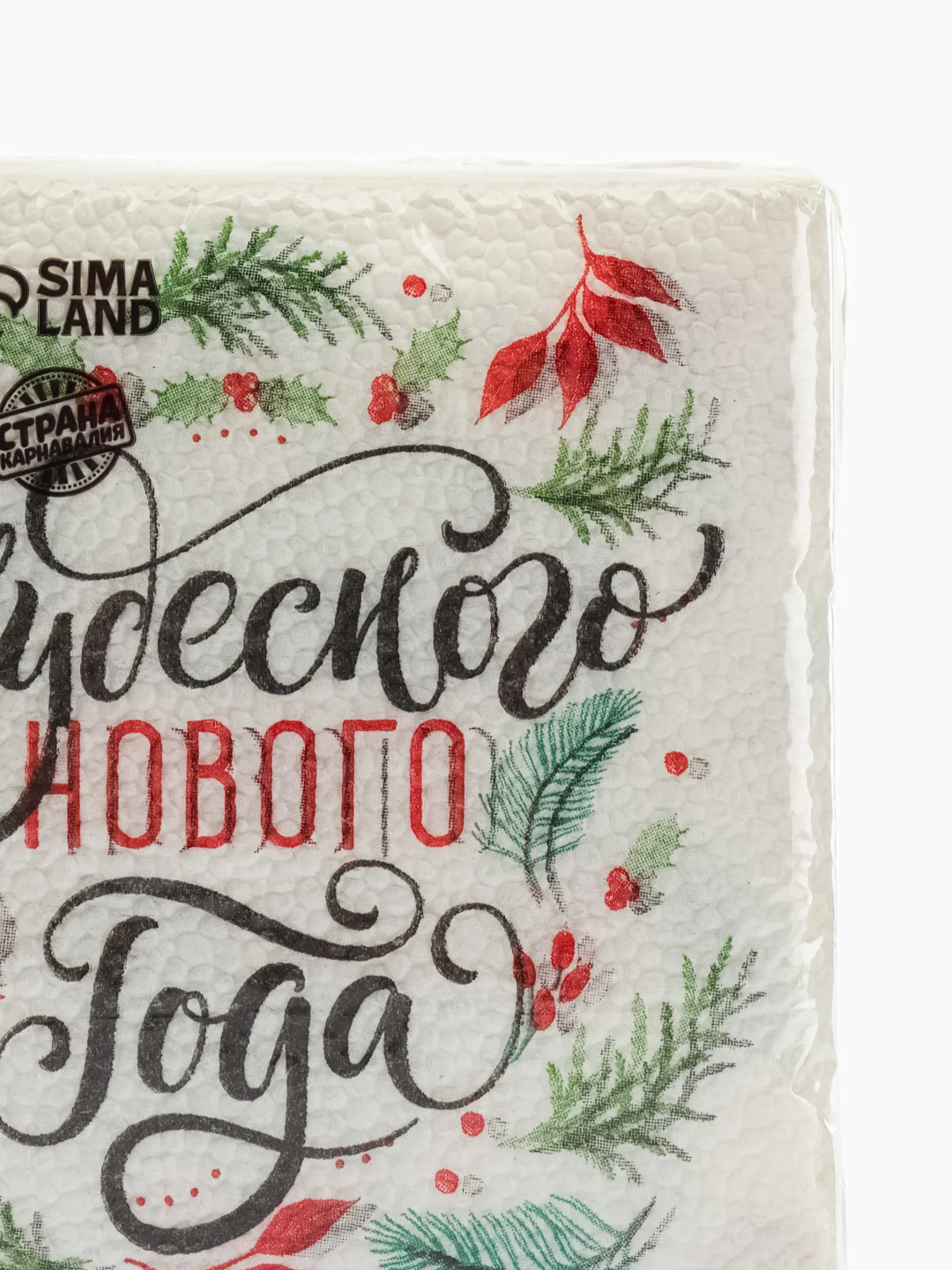 Молочный салфетки бумажные новогодние, однослойные, 24 х 24 см, 20 штук