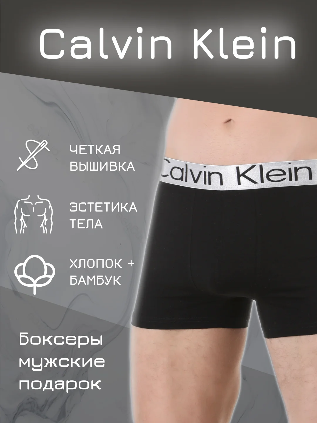 Трусы-боксеры мужские. Calvin Klein, кельвин клеин, с принтом из хлопка, подарок мужчине