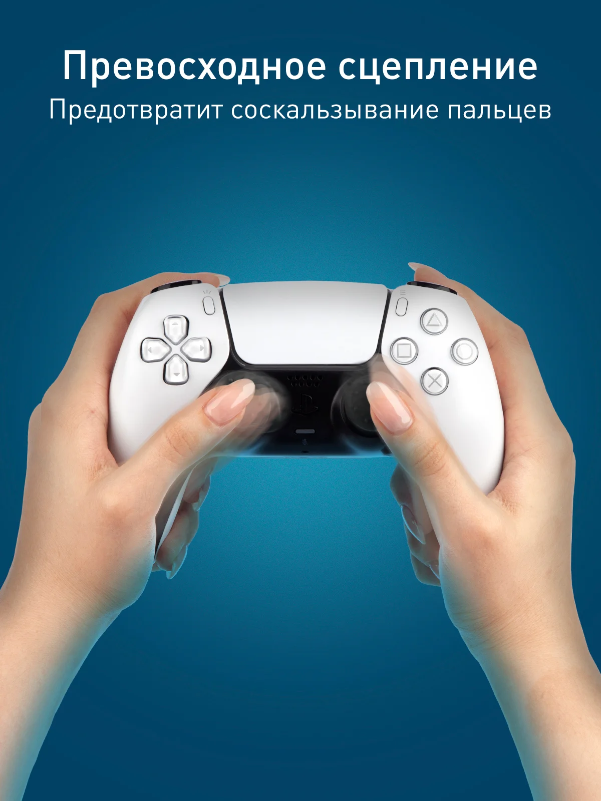 Черный накладки Grips ROSCO на аналоговые стики для джойстика PS4, PS3, Xbox 360 и One, 4 штуки