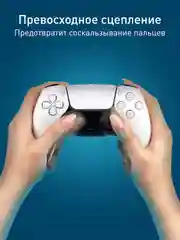 Черный накладки Grips ROSCO на аналоговые стики для джойстика PS4, PS3, Xbox 360 и One, 4 штуки