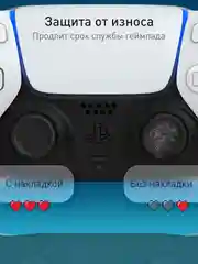 Черный накладки Grips ROSCO на аналоговые стики для джойстика PS4, PS3, Xbox 360 и One, 4 штуки