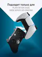 Черный накладки Grips ROSCO на аналоговые стики для джойстика PS4, PS3, Xbox 360 и One, 4 штуки