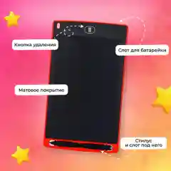 Детский электронный графический планшет для рисования со стилусом, диагональ 8.5