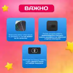 Детский электронный графический планшет для рисования со стилусом, диагональ 8.5
