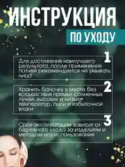 Патчи для глаз, увлажняющие, банка 60 штук