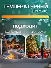 Удлинитель для гирлянды 3 и 5 метра