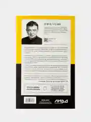 ПостУкраина. Страна без государства