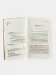 Тысячеликий герой  (#экопокет)