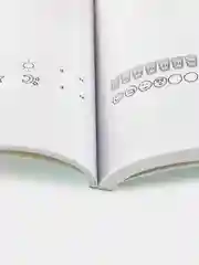 Ежедневник «Корейская система осознанного планирования жизни. Мысли, эмоции, действия»