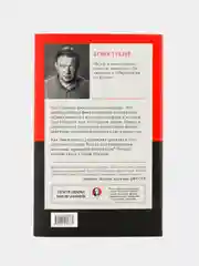 Украинская трагедия. Технологии сведения с ума