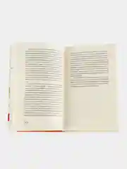 Призраки дома на Горького