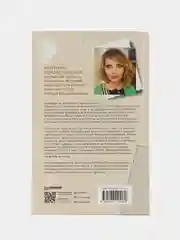 Призраки дома на Горького