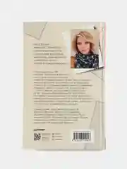 Шуры-муры на Калининском
