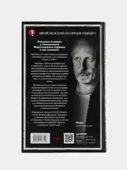 Кокаиновые короли
