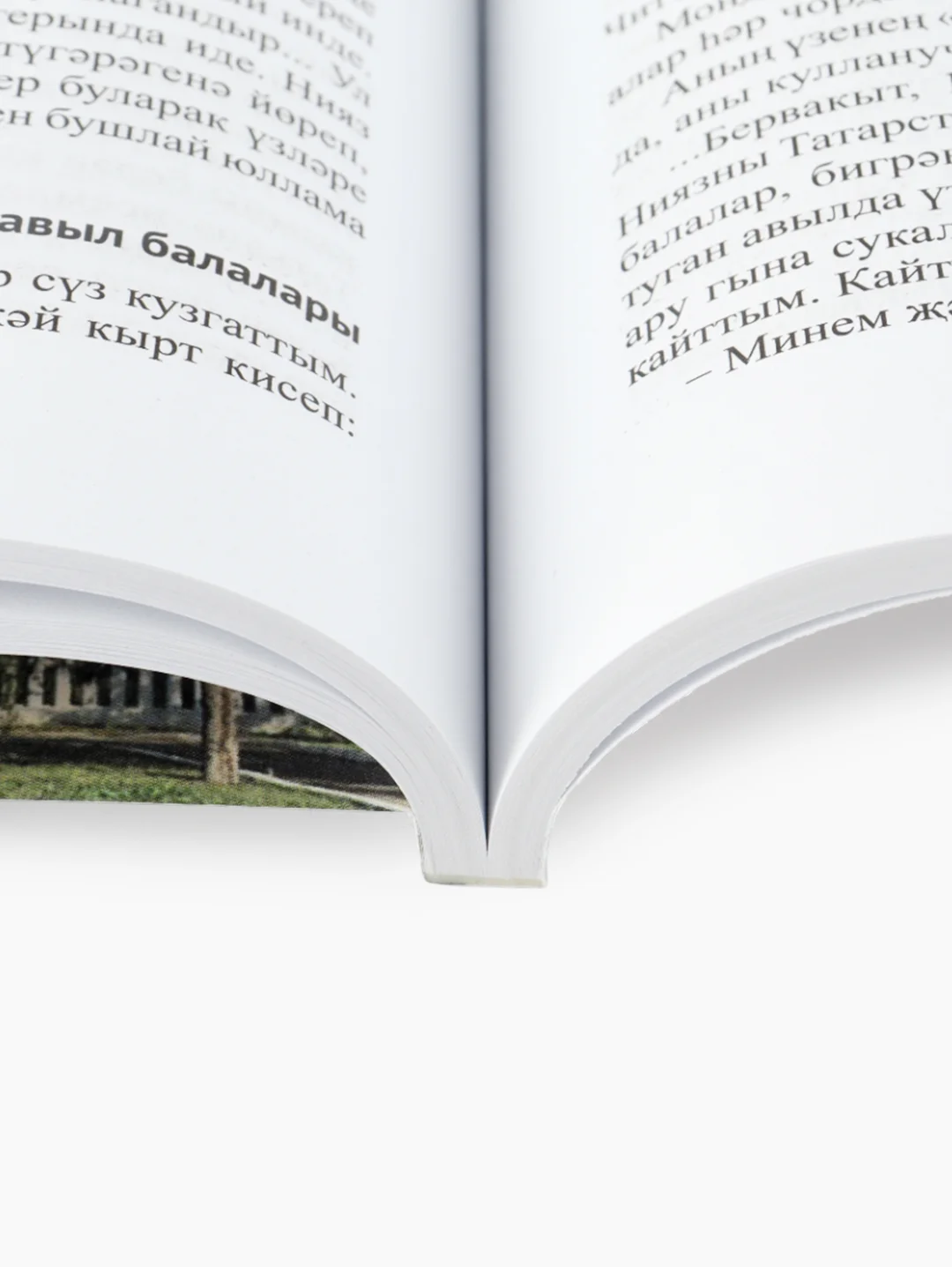 Татарский литературный журнал. Казан утлары №11. Журнал на татарском языке. ТАТМЕДИА