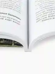 Татарский литературный журнал. Казан утлары №11. Журнал на татарском языке. ТАТМЕДИА