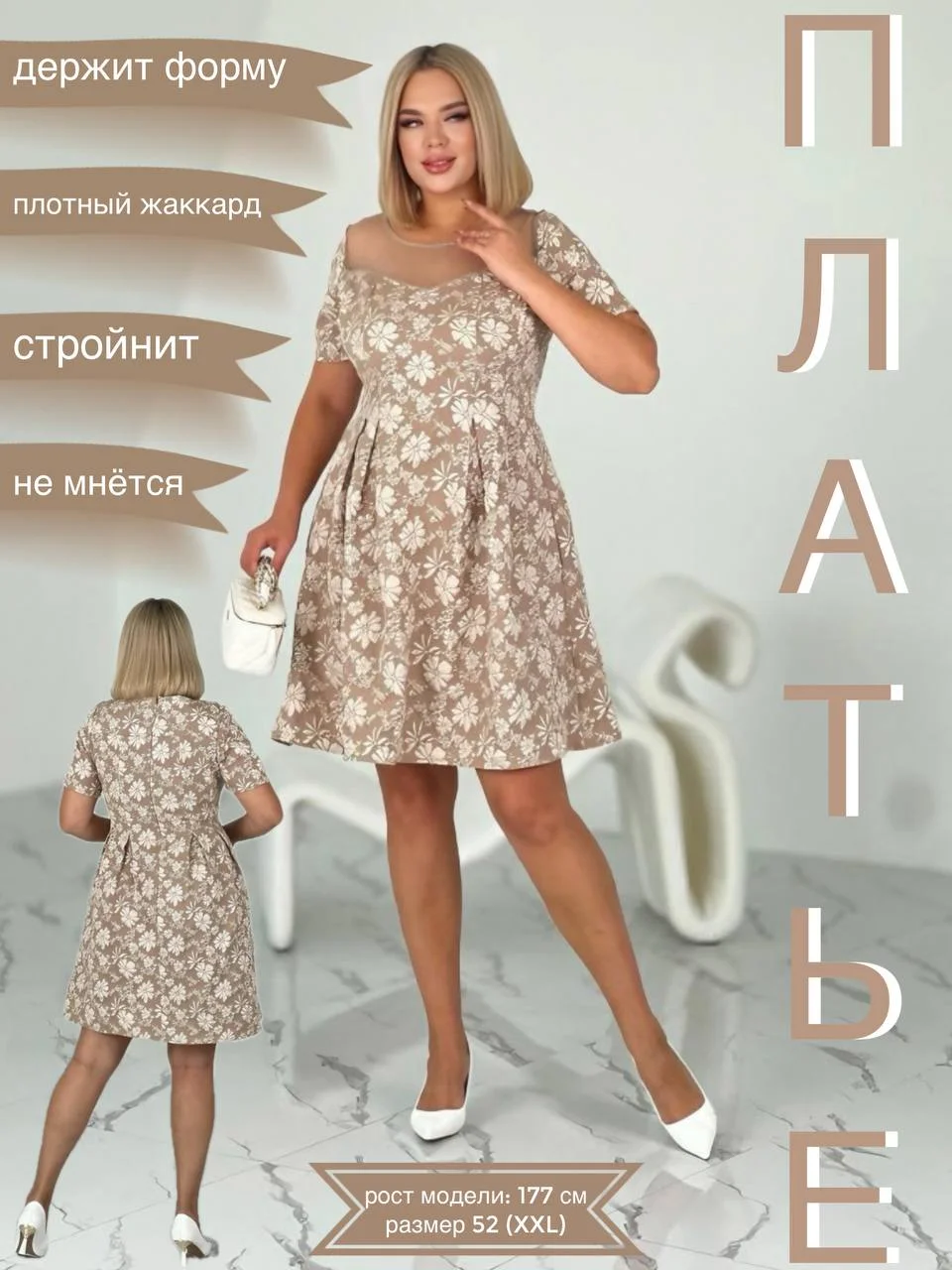 Бежевый платье женское вечернее, большие размеры