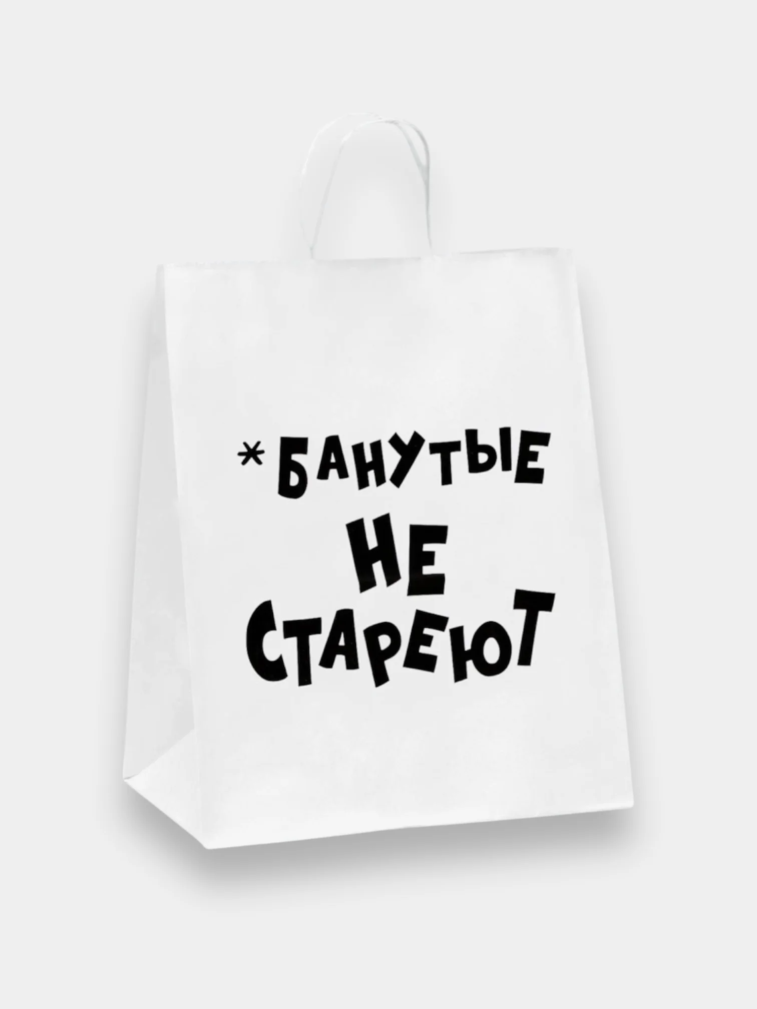 Красный пакет подарочный с приколами, крафт, белый, 32 х 24 х 10,5 см