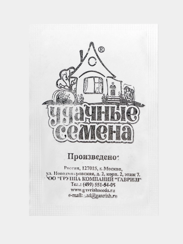 Семена Базилик "Фиолетовый", б/п, УД.с 0,2 г
