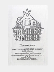 Семена Морковь "Королева Осени", б/п, 1 г