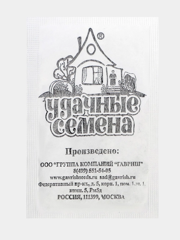 Семена Морковь "Королева Осени", б/п, 1 г