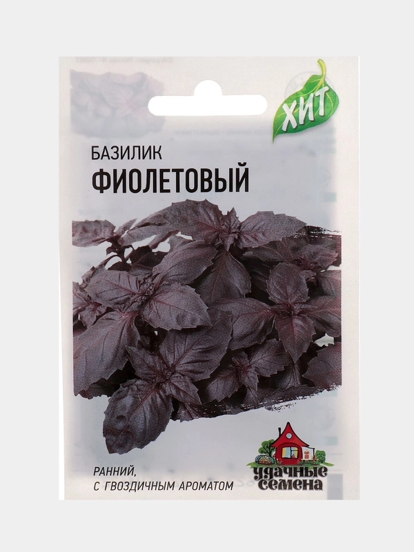 Семена Базилик "Фиолетовый" серия ХИТ х3, ц/п, 0,1 г серия ХИТ х3