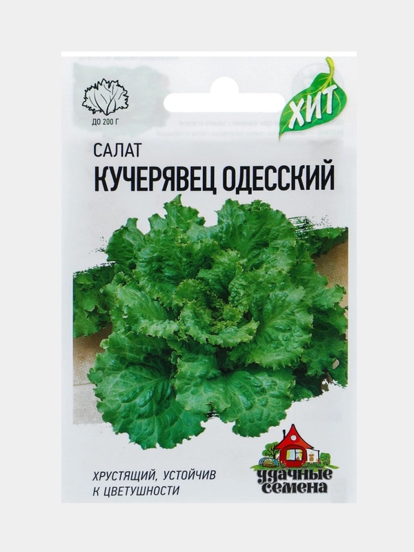 Семена Салат "Кучерявец Одесский" хрустящий, ц/п, 0,5 г серия ХИТ х3