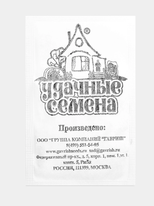 Семена Салат "Витаминный", б/п, 0,5 г