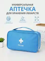 Синий аптечка дорожная