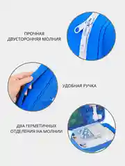 Синий аптечка дорожная