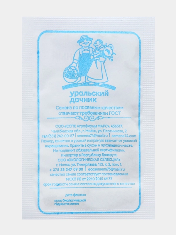 Семена Салат "Бутербродный", б/п, 0,3 г