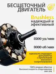 Желтый гайковерт аккумуляторный бесщеточный, ударный, 18V с набором насадок