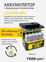 Желтый гайковерт аккумуляторный бесщеточный, ударный, 18V с набором насадок