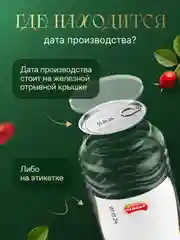 Шиповник сушеный отборный 1кг