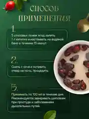 Шиповник сушеный отборный 1кг