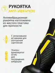 Желтый гайковерт аккумуляторный бесщеточный, ударный, 18V с набором насадок