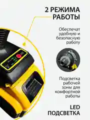 Желтый гайковерт аккумуляторный бесщеточный, ударный, 18V с набором насадок
