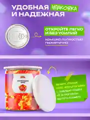 Мармеладные бобы 450гр