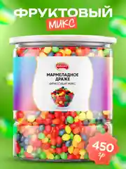 Мармеладное драже фруктовый микс 450 гр